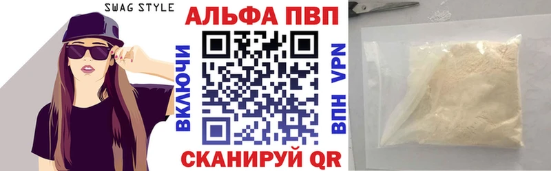 shop какой сайт  Клинцы  Alfa_PVP крисы CK 