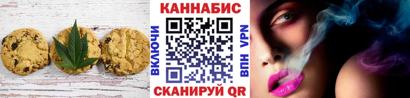 Печенье с ТГК марихуана  купить наркоту  сайты даркнета какой сайт  Клинцы 