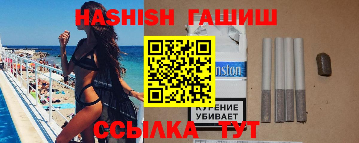 Клинцы  закладка  Вход с VPN  ГАШИШ гарик  Гашиш гашик 