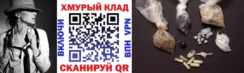 как найти Клинцы ГЕРОИН белый