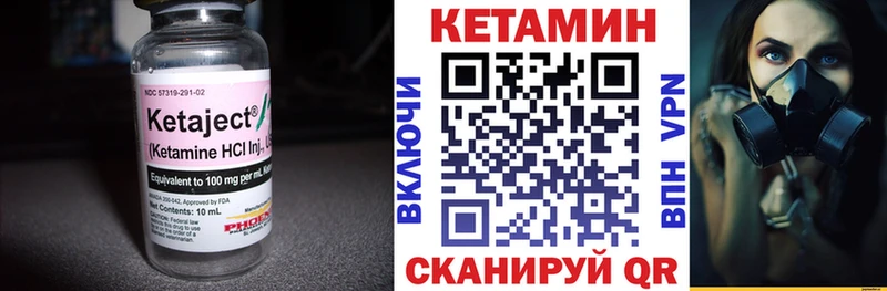 Кетамин VHQ  где купить наркоту  Клинцы 