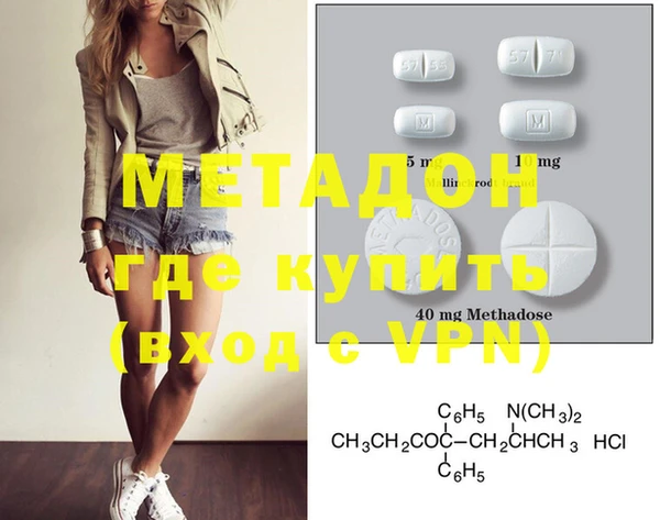 меф Абдулино