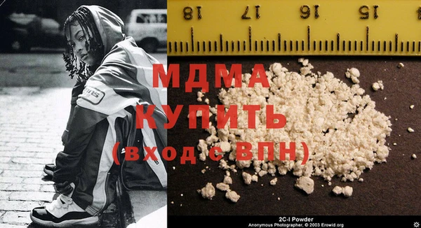 меф Абдулино