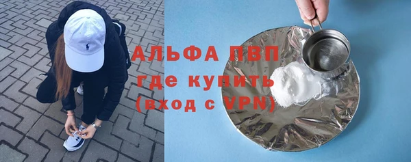 бутик Абаза