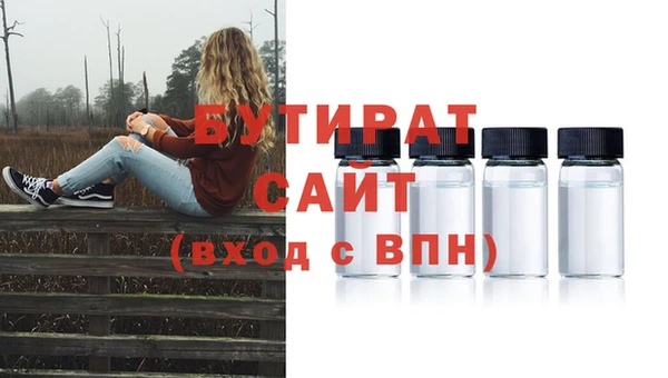 бутик Абаза