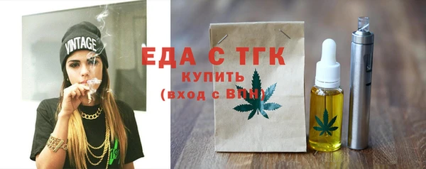 меф Абдулино