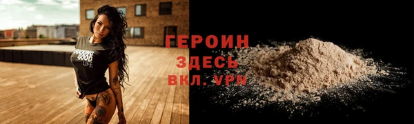 бутик Абаза