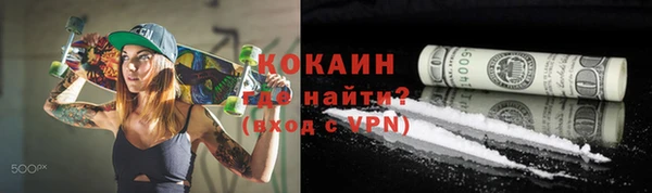 таблы Абинск