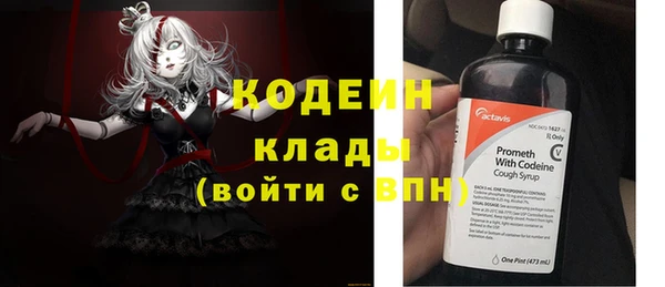 меф Абдулино