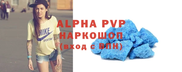 таблы Абинск
