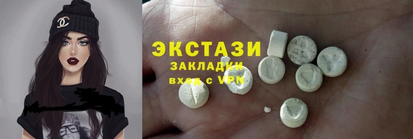 бутик Абаза