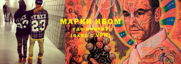 меф Абдулино