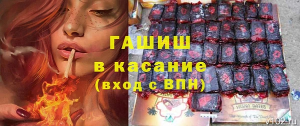 меф Абдулино