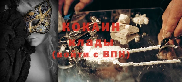 таблы Абинск