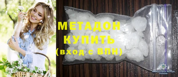 меф Абдулино
