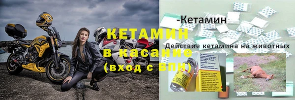 меф Абдулино