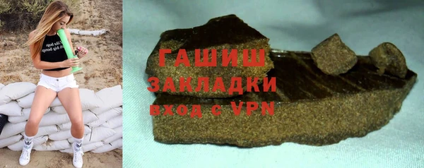 бутират Вязники
