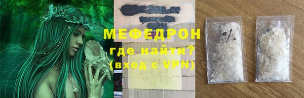 бутик Абаза