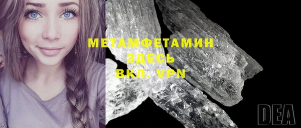 бутик Абаза