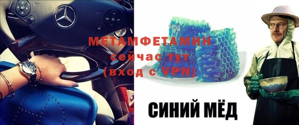 бутик Абаза