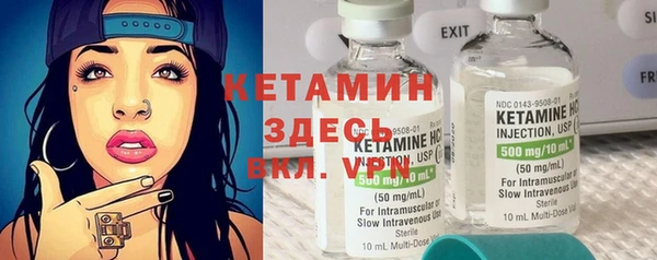 бутик Абаза