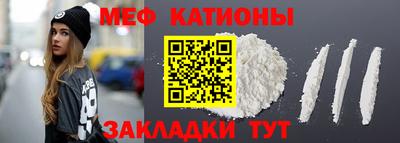 амф Краснодар