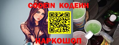 амф Краснодар