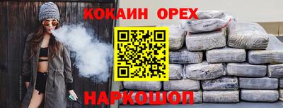 прущие крисы Кулебаки
