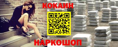 соль курить ск Краснознаменск