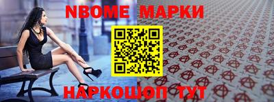 ALPHA-PVP Кумертау