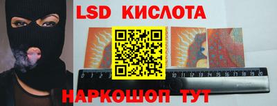 соль курить ск Краснознаменск