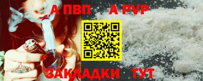 амф Краснодар
