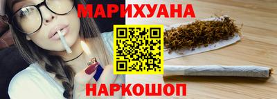 соль курить ск Краснознаменск