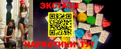 круглые Кунгур