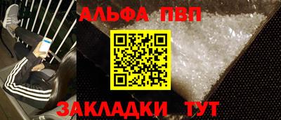 амф Краснодар