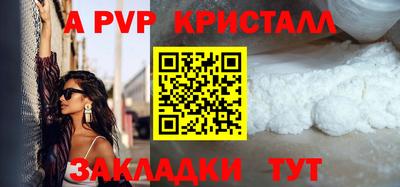 соль курить ск Краснознаменск