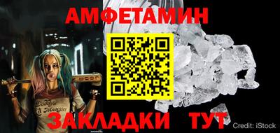 ALPHA-PVP Кумертау