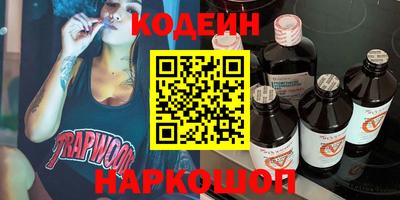 амф Краснодар