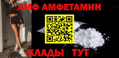 прущие крисы Кулебаки