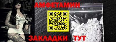 амф Краснодар