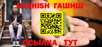 соль курить ск Краснознаменск