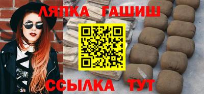 соль курить ск Краснознаменск