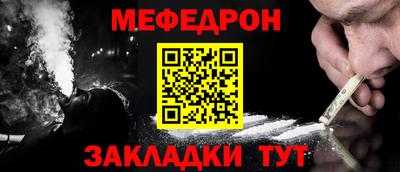 соль курить ск Краснознаменск
