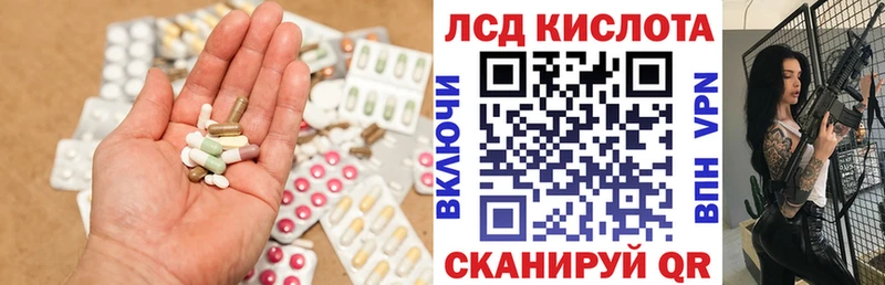 LSD-25 экстази ecstasy  Клинцы 