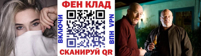 OMG как зайти Клинцы Метамфетамин пудра