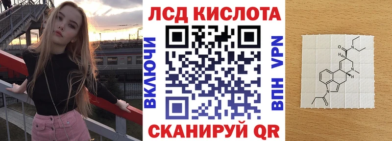Марки 25I-NBOMe 1,5мг Клинцы