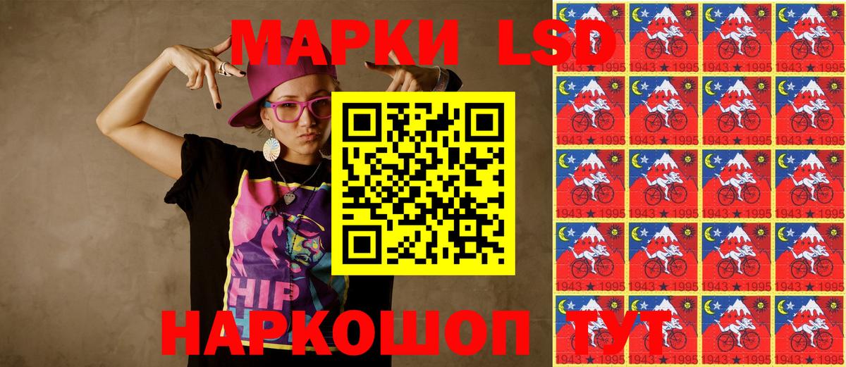 Клинцы  Марки NBOMe  Вход с VPN  Марки 25I-NBOMe 1,5мг 