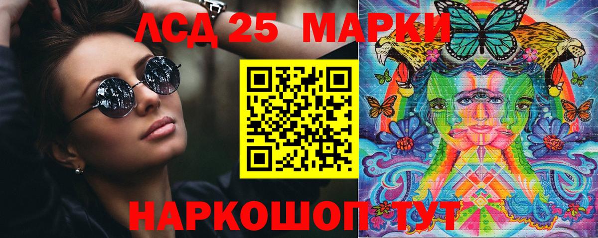 Марки N-bome 1,8мг Клинцы