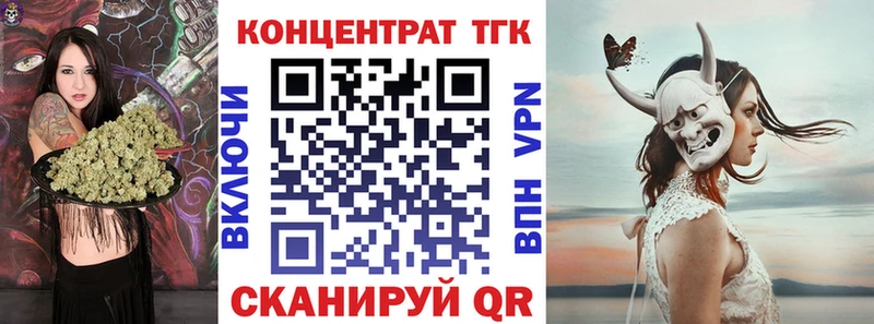 Дистиллят ТГК жижа  Клинцы 
