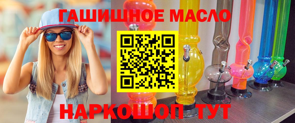 Дистиллят ТГК концентрат Клинцы